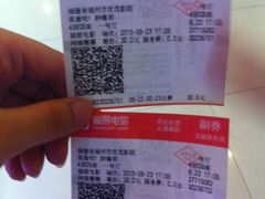 -万达影城(福州世茂广场店)