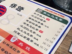 -寿奶茶·鲜奶与茶(合生汇购物中心店)