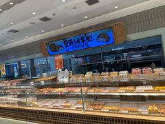 -泸溪河桃酥(欧尚店)