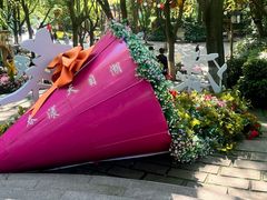 -天目湖山水园