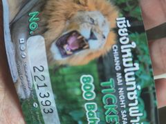 -清迈夜间动物园