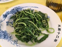 -清真马祥兴菜馆(云南北路店)