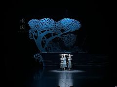 -重庆国泰艺术中心