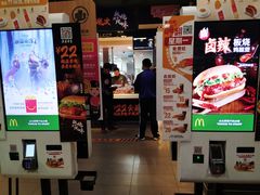 门面-麦当劳(双榆树店)