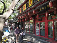 -晓林火锅(安定门店)