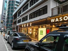 -华嫂冰室(尖沙咀店)