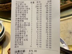 -南京大牌档(龙江新城市广场店)