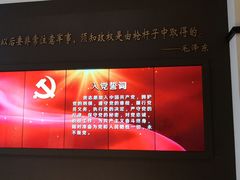 -八七会议会址纪念馆