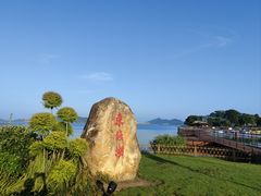 -东钱湖旅游度假区