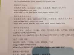 -长白山凯悦酒店·市集咖啡厅