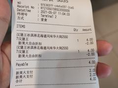 -汉堡王(华发中央公园店)