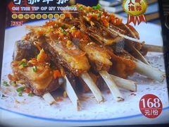 -好人家海鲜酒楼(淞南路店)