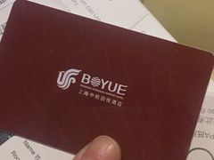 -上海中航虹桥机场泊悦酒店