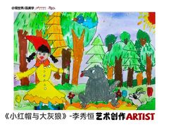 -缤纷鸟美术书法(交大校区)