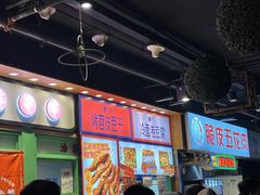 -乐乐姐超级土豆(中关村5号店)