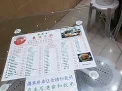 -义顺牛奶公司(新马路老店)