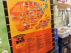 -后卫寨猫耳朵(后卫寨店)