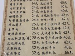 -排骨王·三十年本地老菜馆