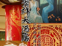 -洪祥大酒店(大庆东路店)