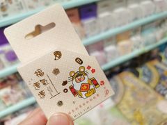 -一朵一果(南锣鼓巷店)