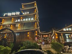 -广信传说