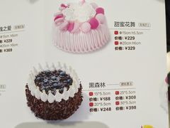 菜单-好利来(望京中福店)