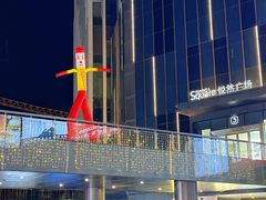 -悦然广场(北滘店)