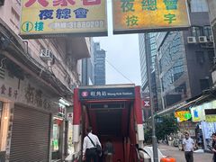 -尖沙咀中国客运码头