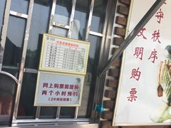 -汉景帝阳陵博物院