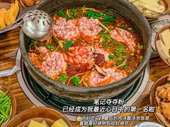 -笔记安顺夺夺粉火锅