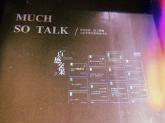 大堂-矢量咖啡(杭州万象城店)