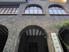 -上海孙中山故居纪念馆