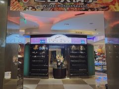 -百合酒店-香榭里自助餐厅