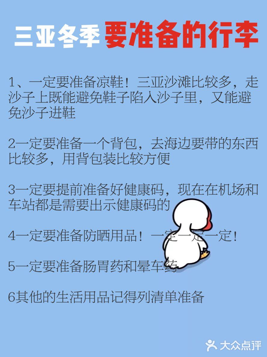 小海豚连锁海鲜餐厅三亚湾