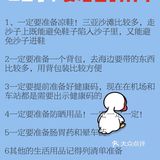 小海豚连锁海鲜餐厅三亚湾