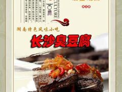 android_upload_pic-井水小厨·湘菜(活力广场店)