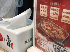 -鱼酷活鱼烤鱼(梅江印象城店)