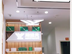 -郑远元专业修脚房(双清南路店)