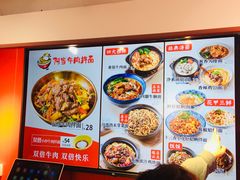 -阿当·小炒牛肉面(人广店)