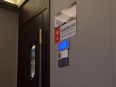 -和子足浴SPA会馆(东方之门店)