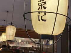 -吴越荣记苏州菜·松鼠桂鱼100%活鱼现做(斜塘老街店)