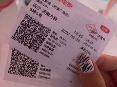 -山文星辉影城(济南和谐广场店)
