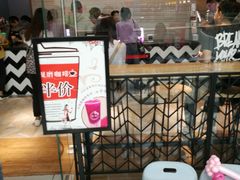 等位区-CoCo都可(建外SOHO店)