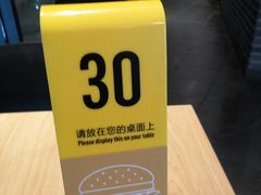 -麦当劳(山东章丘汇泉路店)