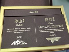 -好利来(革新店)