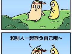 -万达广场(厦门湖里店)