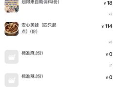 -哥老官重庆美蛙鱼头(虹口龙之梦店)