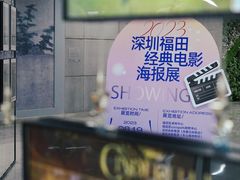 -车公庙(地铁站)