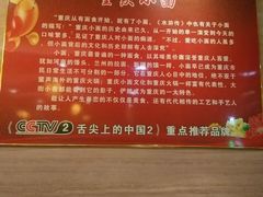 -重庆小面(西市场店)