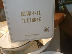 -昔木生日蛋糕(汉口店)
